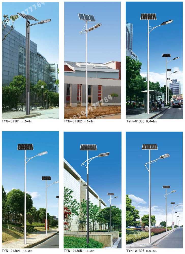 河池市市政道路太阳能路灯